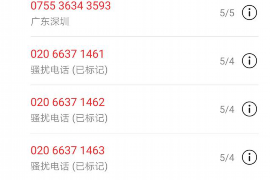 榕江工资清欠服务