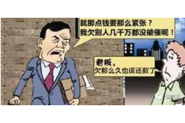 榕江企业清欠服务