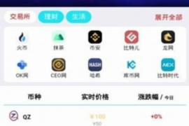 榕江融资清欠服务